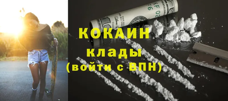 Cocaine VHQ  что такое   Жуковский 